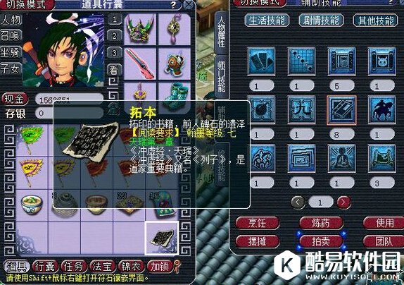 梦幻西游翰墨之道怎么玩 翰墨之道升级办法