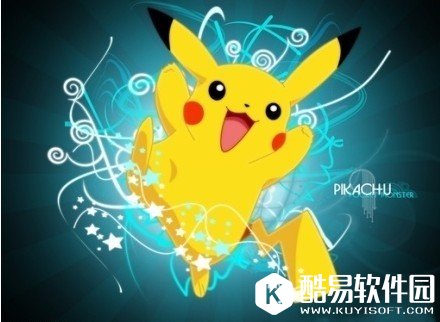 苹果Siri卖萌称最喜欢皮卡丘