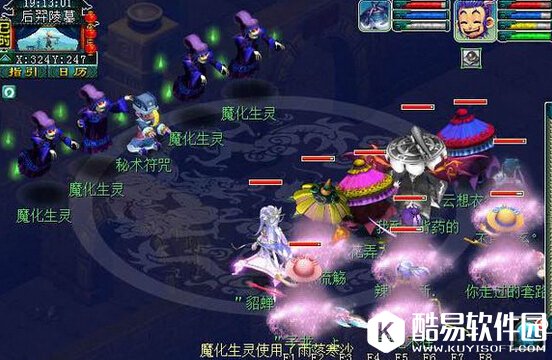 梦幻西游后羿陵墓下部副本攻略