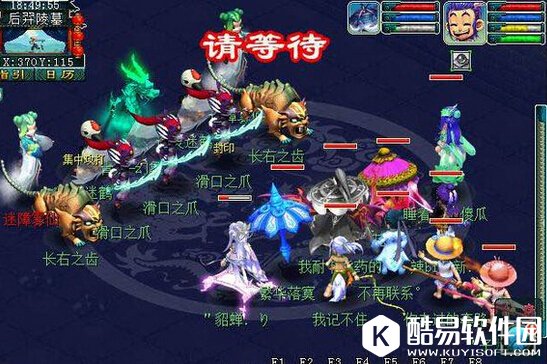 梦幻西游后羿陵墓下部副本攻略