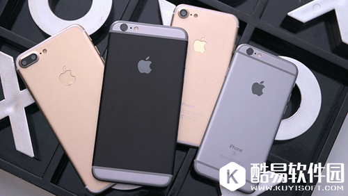 iPhone7没有Pro版本