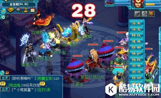 梦幻西游计斗四神鼎天人五衰成就怎么拿