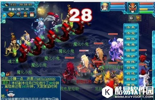 梦幻后羿陵墓上部副本魂之生死怎么打