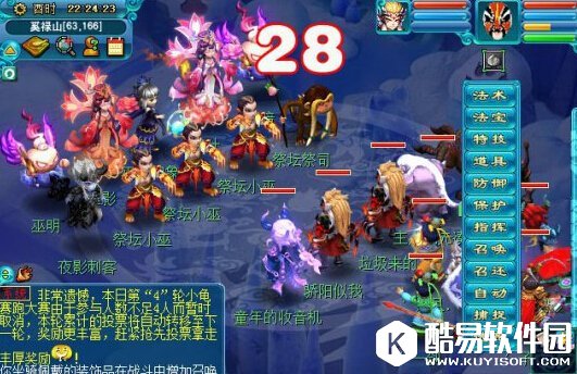 梦幻西游后羿陵墓上部副本巫罗幻象怎么打