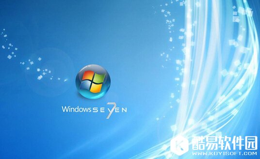 win7系统优化加速的几个小技巧
