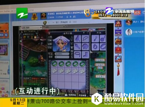 宁波小伙因梦幻西游在直播平台输掉80万