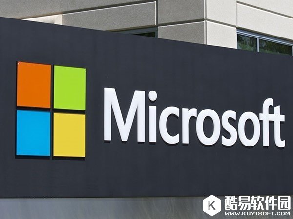 微软确认裁员300多人