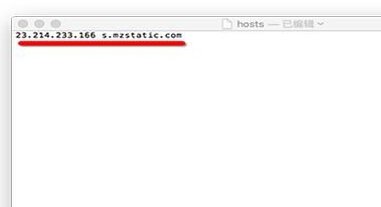 itunes无法验证服务器s.mzstatic.com怎么办