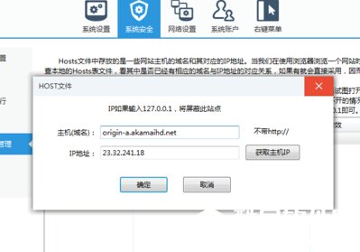 origin游戏下载慢怎么办 解决方案介绍