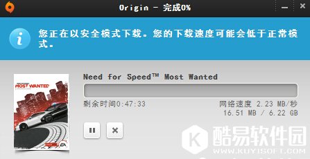 origin游戏下载慢怎么办 解决方案介绍