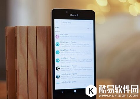 Win10所有用户开启Skype收发短信功能