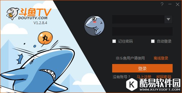 斗鱼直播视频录制