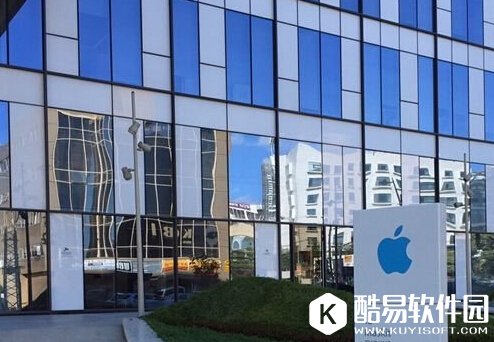 苹果设立深圳研发中心