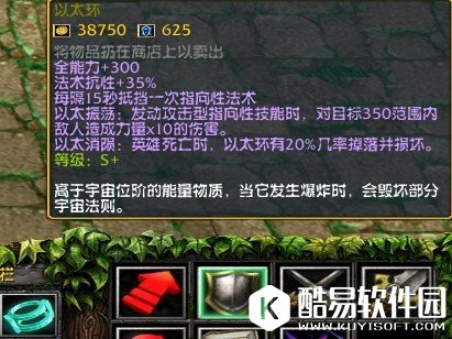 西方世界的劫难3暗金装备怎么获得