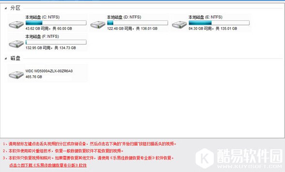 无人机MOV视频怎么恢复方法教程