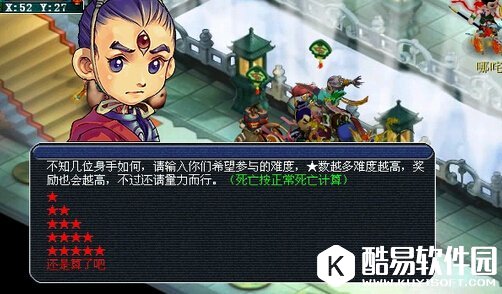 梦幻西游神器任务不为人知的技巧攻略二