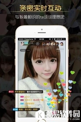 逗趣直播是什么 逗趣直播怎么样