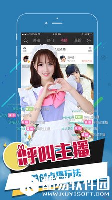 逗趣直播是什么 逗趣直播怎么样