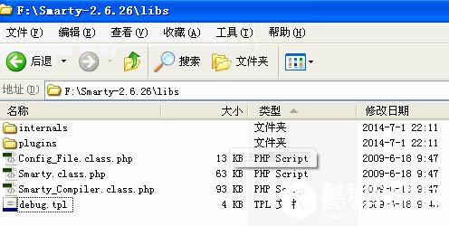 手机里的libs是什么文件夹 可以删了吗