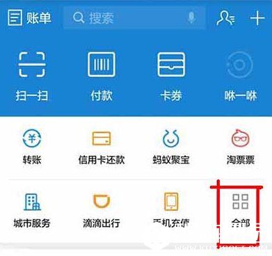 怎么用蚂蚁积分兑换支付宝提现额度