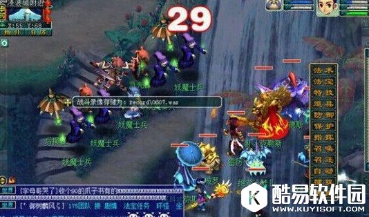 梦幻西游神器任务不为人知的技巧攻略三