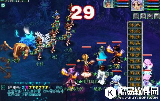 梦幻西游三星神器任务难度排行榜