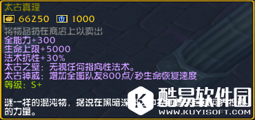 西方世界的劫难3怎么鉴定称号