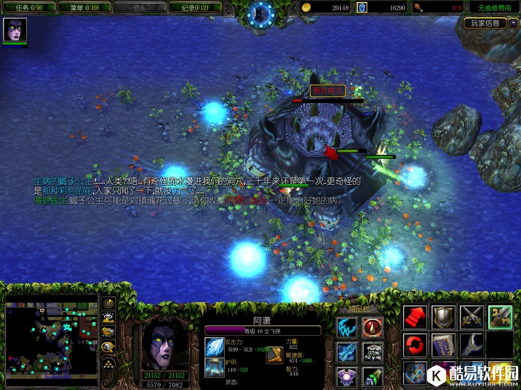 西方世界的劫难3全剧情单通攻略怎么过流程