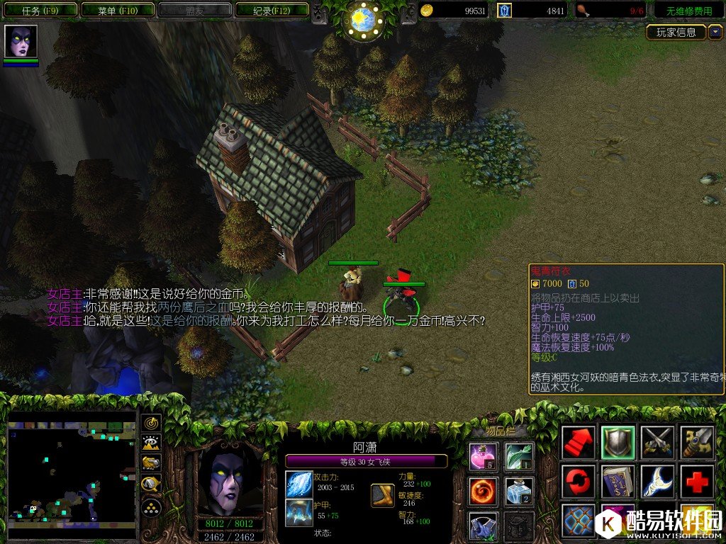 西方世界的劫难3全剧情单通攻略怎么过流程