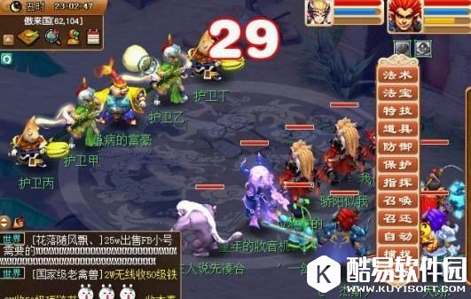 梦幻西游神器任务转攻略技巧汇总之四