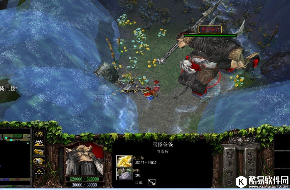 西方世界的劫难3雪怪爸爸怎么出现