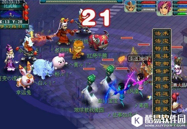 梦幻西游帮战和试练赛有啥区别