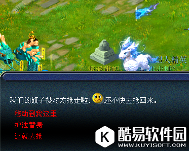 梦幻西游帮战旗子无法上交是怎么回事