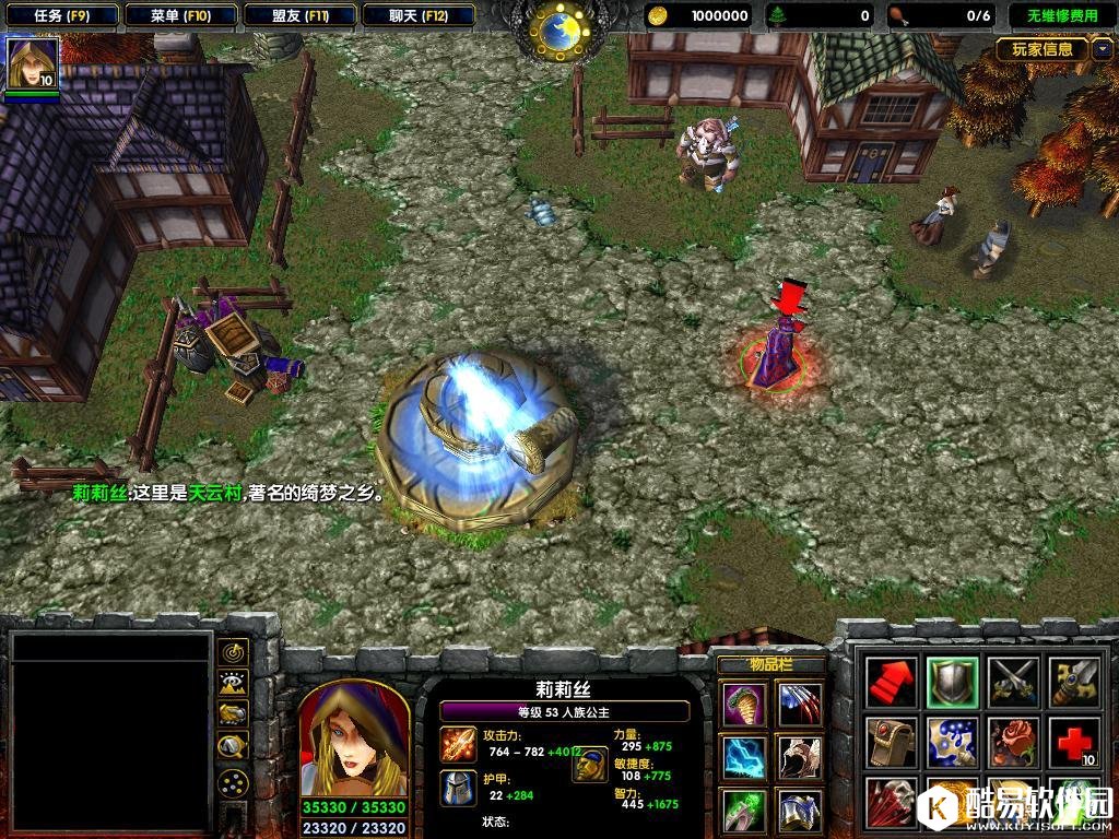 西方世界的劫难2迷宫怎么走 迷宫走法是什么