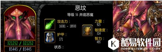 西方世界的劫难2杰茜卡的藏宝图有什么用