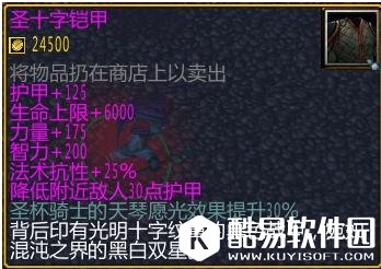 西方世界的劫难2杰茜卡的藏宝图有什么用