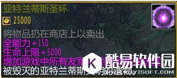 西方世界的劫难2亚特兰蒂斯在哪怎么进去