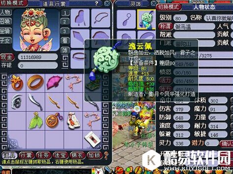 梦幻西游灵饰格挡值好还是防御好 有啥区别