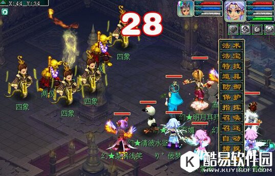 星斗盘之约隐藏剧情任务怎么开启 怎么杀隐藏