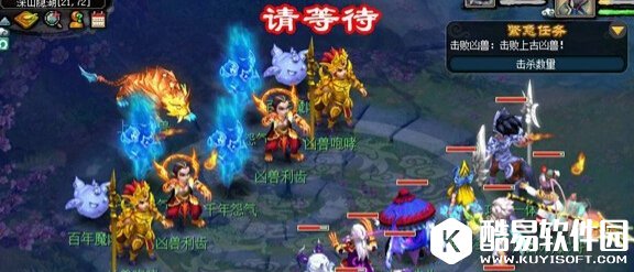 梦幻西游神器任务转攻略技巧汇总之五