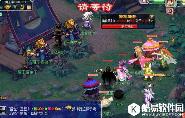 梦幻西游神器任务转攻略技巧汇总之五