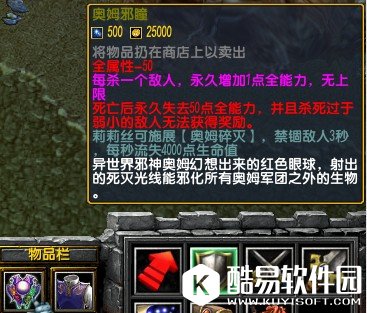 西方世界的劫难2全暗金武器装备去哪刷