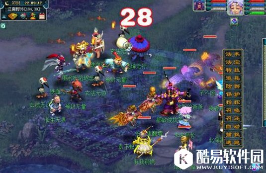 梦幻西游地煞星刷哪里 地煞星刷新位置