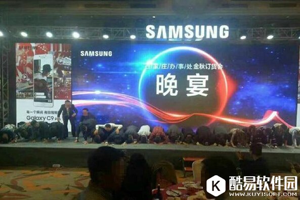 三星Note7爆炸门事件终章 高管下跪拜谢