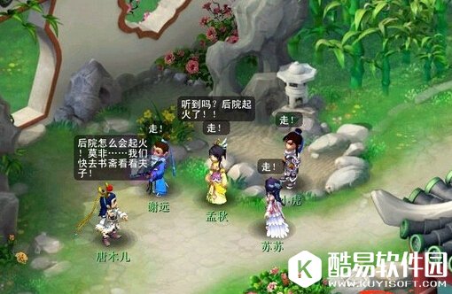 梦幻西游如梦奇谭难度排行 如梦奇谭哪个简单