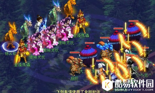 梦幻西游如梦奇谭一斛珠攻略流程