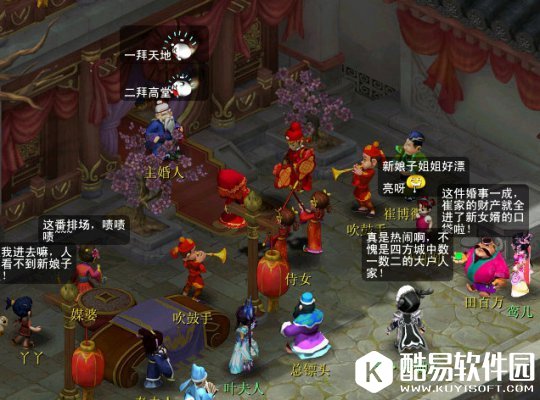 梦幻西游如梦奇谭一斛珠攻略流程