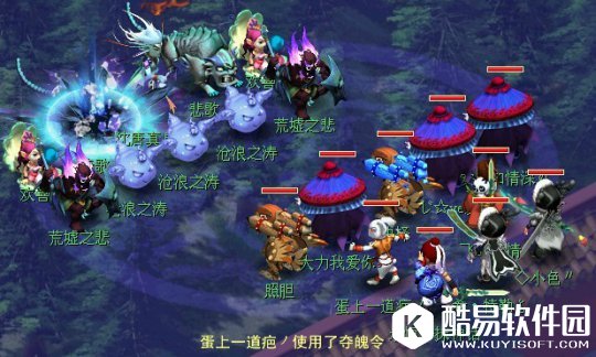 梦幻西游如梦奇谭一斛珠攻略流程