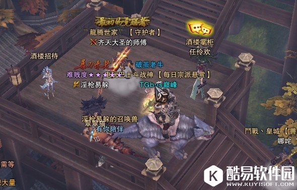 斗战神任玲欢在哪