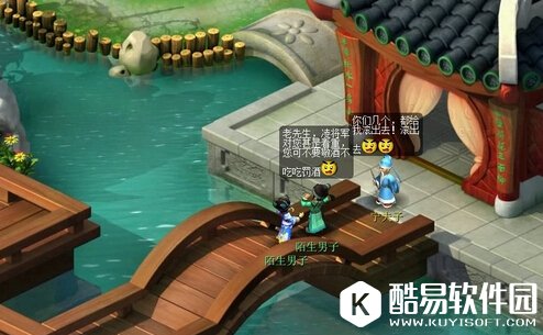 梦幻西游如梦奇谭双城记攻略流程